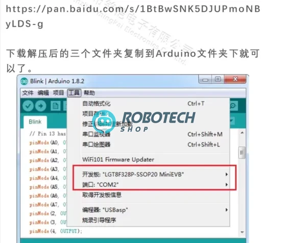 LGT8F328P-LQFP32 MiniEVB Arduino Compatible Development Board – Pro Mini Alternative 5 Screenshot 2026 06 29 160557 scaled
