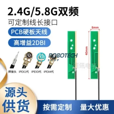 2.4G/5.8G Dual Band PCB Antenna 2dBi – 40×8mm with 3cm Wire