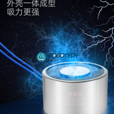 Round Suction Cup Electromagnet – DC Lifting Holding Magnet